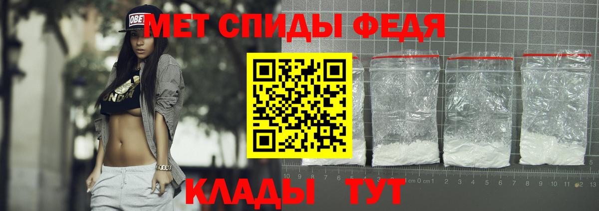 АМФ Premium  Вход с VPN  Северск 