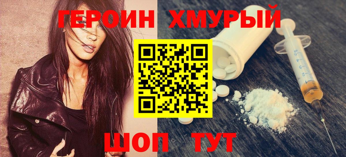 Метамфетамин  Вход с VPN  Северск  Меф   Гашиш  Канабис  Мефедрон  Кокаин 