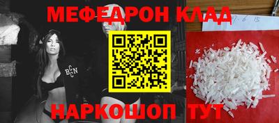 COCAINE Бузулук