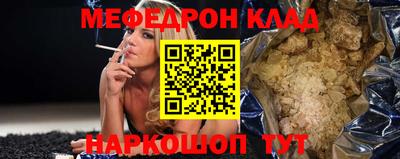 COCAINE Бузулук
