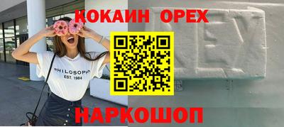 COCAINE Бузулук