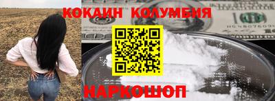 COCAINE Бузулук