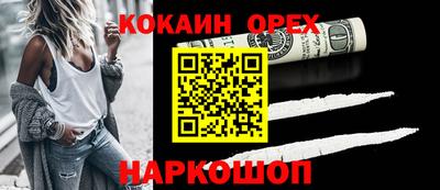 МДМА Бугуруслан