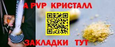 спайс Свободный