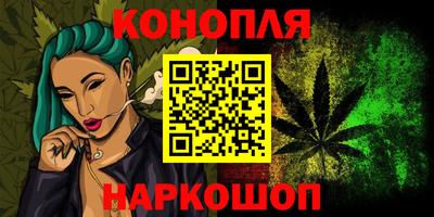 МДМА Бугуруслан