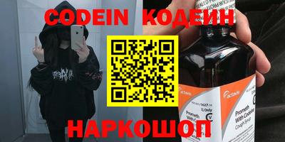 COCAINE Бузулук