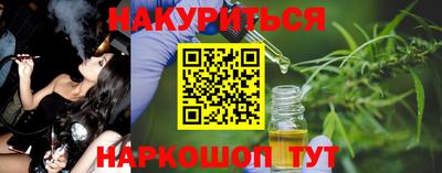 мяу мяу мука Севастополь