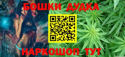 МДМА Бугуруслан