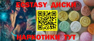 COCAINE Бузулук