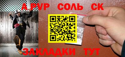 МДМА Бугуруслан
