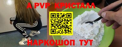COCAINE Бузулук