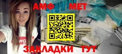 прущие грибы Будённовск