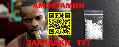МДМА Бугуруслан