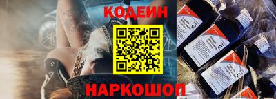 COCAINE Бузулук
