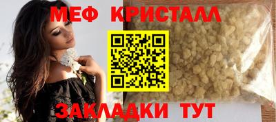МДМА Бугуруслан
