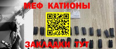 МДМА Бугуруслан