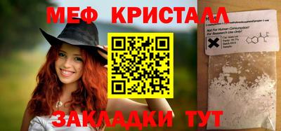COCAINE Бузулук
