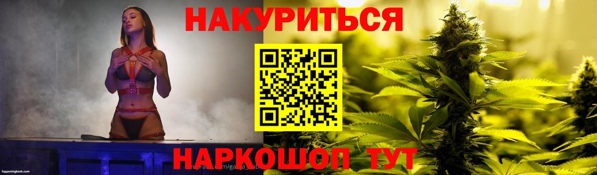МАРИХУАНА индика  Каннабис марихуана  Вход с VPN  Северск  Конопля OG Kush 